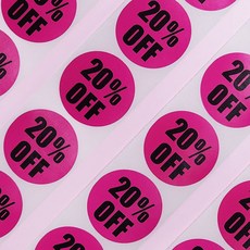 할인율스티커 20퍼센트 20% 스티커 약500매