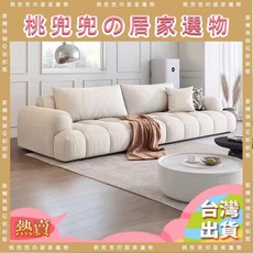 台灣熱銷貓爪布泡芙沙發棉花糖布藝法式奶油風雙人位大沙發鋼琴鍵軟包沙發, 2.2米大三位,升級版貓爪布+海綿座包+乳膠, 1個