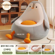 데이하우스 1인소파 서재의자 거실 빈백 안락 의자, 1개