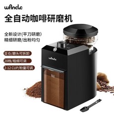 咖啡研磨機意美式磨豆機家用小型全自動電動全新, 黑色:一台