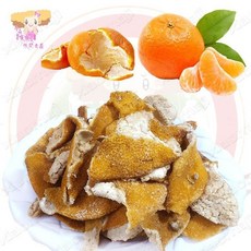 小麻吉 陳皮蜜餞果乾, 200g, 1個