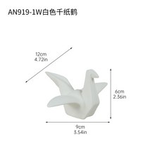 STTPEI陶瓷電鍍千紙鶴, AN9191W白色千紙鶴珍珠棉包裝