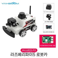 ROS2 로봇 섀시 원격제어 매핑 내비게이션 AI 시각 인식, 8GB 포함