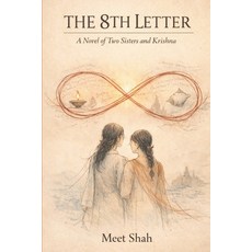 (영문도서)The 8th Letter: A Novel of Two Sisters and Krishna Paperback, Independently Published, English, 9798243461047