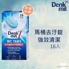 Denkmit 馬桶去污錠 強效清潔 16入, 1個