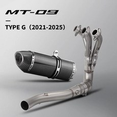 듀얼 센서 풀 시스템 모터크로스 배기 프론트 파이프 스쿠터 피트바이크 슬립온 모터사이클, 2. Type-G, 기본