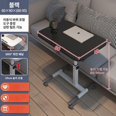 차량용테이블 카니발 보조 책상 접이식 식탁 간이테이블, 두꺼운 1개 블랙 다리, 1개