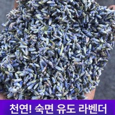 라벤더 꽃 보존 천연 실내, 브라이트블루 500g 10개, 꽃잎, 1mg