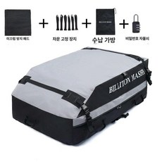루프백 지붕 대용량 루프박스 검정 고급형 수하물 방수, 무타공, 회색 500l 120x100x45cm, 1개