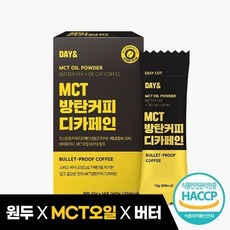 보너게인 공복커피 디카페인 MCT오일 방탄커피 14포 1박스, 10g, 14개입
