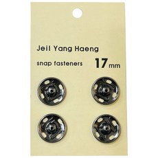 국산 스냅단추 큰단추 금속 빅사이즈 똑딱이단추 4개입, 1세트, 흑니켈 17mm