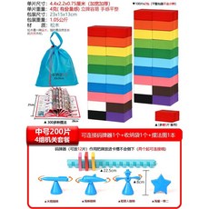 도미노 1000조각 대회 블록 교육 노인 활동 단체 집중력 퍼즐, 미디엄 200장+트랩 7개+코더 1개+보관백+앨범 36