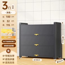 주방 냉장고장 틈새수납장 보관함 5단 빌트인수납장 캐비닛 접시 그릇 다용도실, CD. 두꺼운 4단 회색 100x32x115 초강력 하