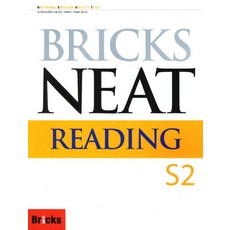 NEAT Reading S 2, 사회평론