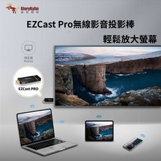 【GKI 耀麟國際】EZCast Pro 無線投影棒 HDMI影音傳輸棒 AirPlay 簡報投影好幫手, EZCast PRO