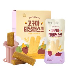 퍼기 단호박 티딩러스크 + 홀더, 1박스, 딸기홀더 1개