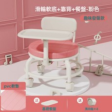 DFMEI 兒童吃飯餐桌椅帶滑輪嬰兒凳子寶寶椅多功能叫叫椅家用小孩小凳子, 如圖
