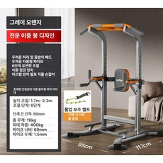 실내 턱걸이 바 실내철봉 가정용턱걸이 풀업바 치니디핑 운동기구 가정용 철봉 홈트집 홈트레이닝 기구 친업 머신, 프리미엄-오렌지 보조벨트