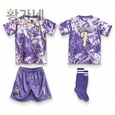 2026 국가대표 축구 유니폼 어웨이 한국 축구 유니폼 대한민국 축구옷 키즈 아동 주니어 손흥민 유니폼