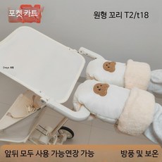 유모차 방한장갑 겨울용 플리스 안감 따뜻한 보온 유모차핸드머프 방풍 방수 유모차 손잡이커버 액세서리 두꺼운 유모차외출용품, 2개, 베이지 2개 세트