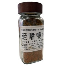 神無月藥師x繁花茶館 絕嗜雙椒飯神器 椒麻七味鹽 雙藥師監製 全素 提升料理風味, 1個, 50g