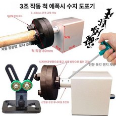 찌선반 소형 탁상 연마 공예 조각기 목선반 목공, 본체 1세대 3 조 연동 1세대 조절 12V, 1개, 기본 색상