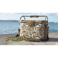 第一精工 Giant Salamander-yan! Carrier 釣魚工具箱, 1個