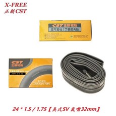 正新 CST 內胎 【盒裝 二四】24*1.5/1.75 美式 SV 氣嘴 單車【A00-04】, 1個