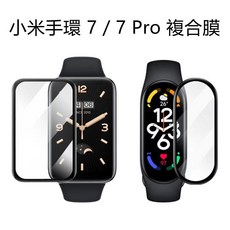 【曲面熱彎軟膜】適用 小米手環 7 小米手環7 Pro 手環膜 手錶膜 螢幕保護貼 貼膜 PET 保護膜, 1個, 【曲面熱彎軟膜】小米手環7 Pro
