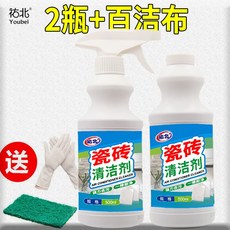 祐北 瓷磚浴室清潔劑 3瓶+百潔布, 1個, 2瓶裝+1噴頭+百潔布手套