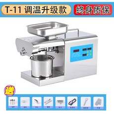 채유기 가정용착유기 oil rig 가정용 상업용 22V 자동 다기능 스테인레스 스틸 오일 프레스 기계, EU, 1500W