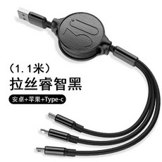 伸縮三合一數據線, 1個