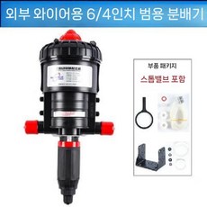 비례 희석 펌프 자동 도징 버블 폼 디스펜서 세차장, D. 세차 미국 버전, 1개