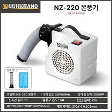 진화상점] 소형 침대 매트리스 소파 건조기 / 가정용 휴대용 미니건조기 열픙 살균 건조 진드기제거, 소파 매트 건조기 2500w, 기본 모델명/품번