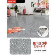 접착식 단열벽지 10M 셀프 템바보드벽지 현관 인테리어, 장기 상업용 S2-2 1㎡