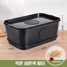 귀뚜라미 사육장 케이지 사육통 먹이용 그린, 1개, 차광형 블랙 필터망 (보리이삭 5개)