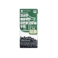 성균관 검은콩 고칼슘 두유 190ml x 48팩 (달콩), 48개