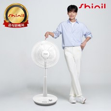 신일 14인치 좌석용 기계식 선풍기 SIF-A14WNY