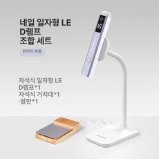 젤램프 핀큐어 페달 슈팅 풋스위치 거치대 네일아트, 드림퍼플 자석 스탠드+발판 포함, 기본 색상