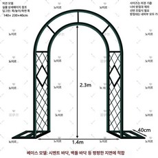 포도 넝쿨 식물 덩굴 지지대 정원 지주대 포도나무 식물지지대 아치 흰색 나무, 20mm 두꺼운 사각 튜브 고온 도장 마감, 맞춤 사이즈