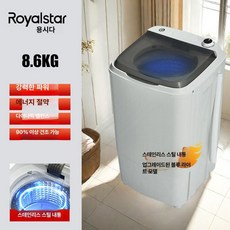 업소용 산업형 세탁 탈수기 대용량 빨래 건조 세차장, 8 . 6KG 스테인리스스틸 블루라이트, 기본 색상