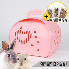 에코펌프킨 이동장 L 조립식 케이지 햄스터 토끼, 단품없음