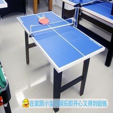 Shark家具 兒童多功能遊戲桌 臺球桌 乒乓球臺 冰球 足球 三合一家用球類玩具, 1個, 乒乓球桌