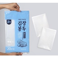 마켓마고 김장봉투 특대 24매 김장비닐대형, 감동 김장봉투 2P 특대 (12개)