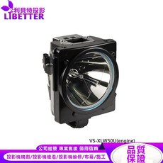 LIBETTER 利貝特投影 投影機燈泡 適用 VS-XLW50U, 副廠投影機燈泡