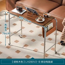 이동식 사이드 테이블 데스크 학습사무용 컴퓨터 책상 700mm*760mm, 헤이즐넛