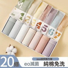 一次性內褲女棉無菌女士棉質旅遊短褲出差旅行免洗孕產婦月子大碼