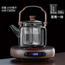 10/14 新款電陶爐煮茶器小型多功能燒水壺圍爐養生壺家用智能辦公室茶爐, 【110V】棕色+【星空蒸煮一體壺】