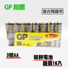 GP超霸 環保碳鋅電池 AA/AAA 3號/4號 碳鋅電池 16入, 1個, 3號 AA 碳鋅電池超值16入
