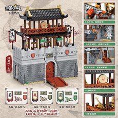 de COOL 迪庫積木 三國城池系列 主城 益智拼裝積木玩具, 此款寄超商須拆盒改小包裝, 1個